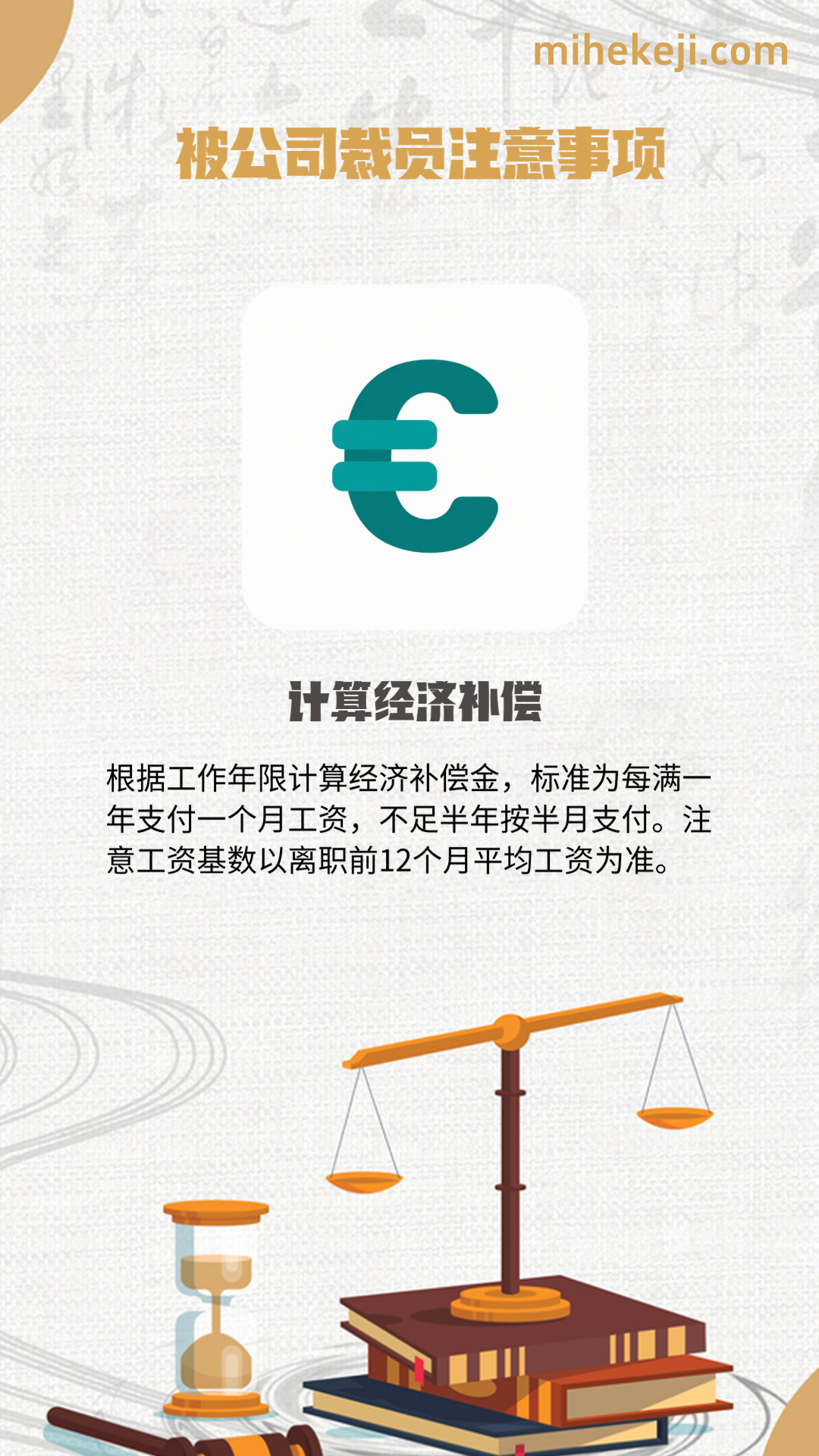 觅合可及 Coze工作流